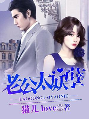 柳真真田羽封面