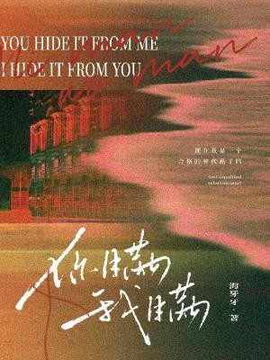 不良关系封面