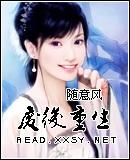 废后重生封面