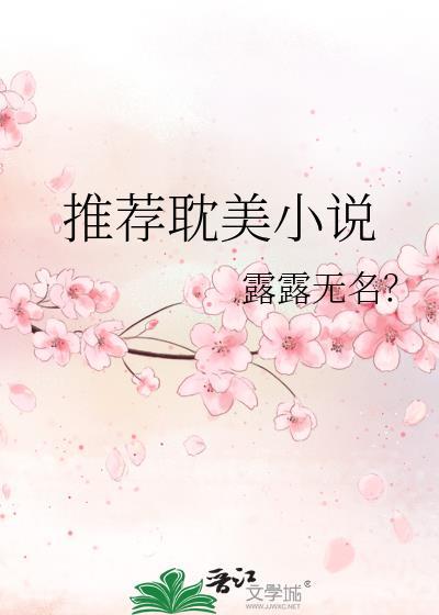 等你不忙了和我去办离婚封面
