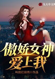 陆川楚梦瑶封面