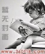 超能力天王封面
