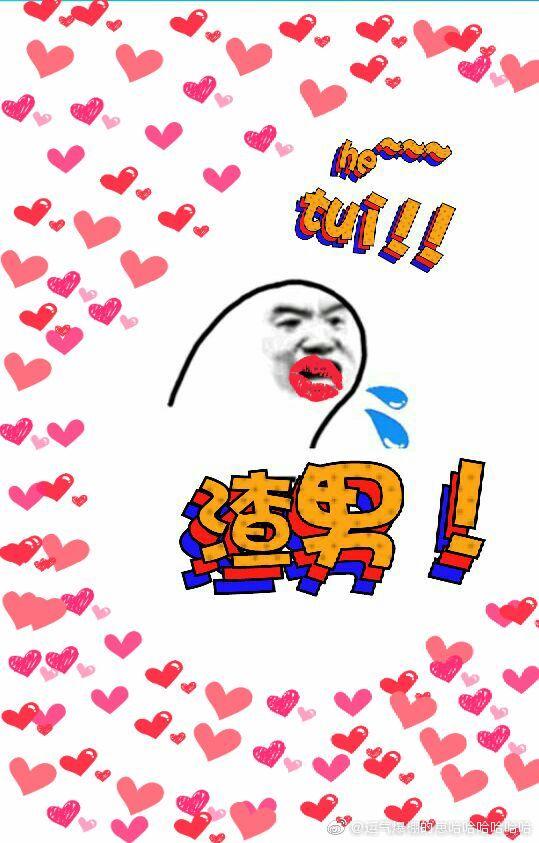 我不做渣男很多年（快穿）封面