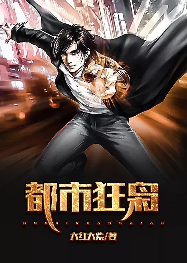 他缓慢而有力的往里挺送封面