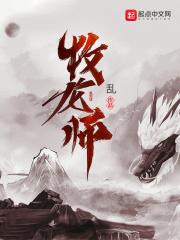 乱最新封面