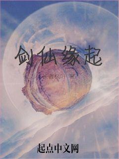 承运而生封面