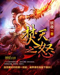我真不想当老大封面