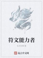 绝世唐门之最强辅助封面