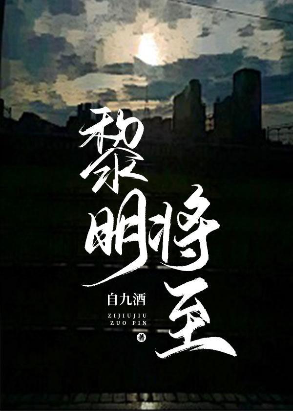 真有O装A啊封面