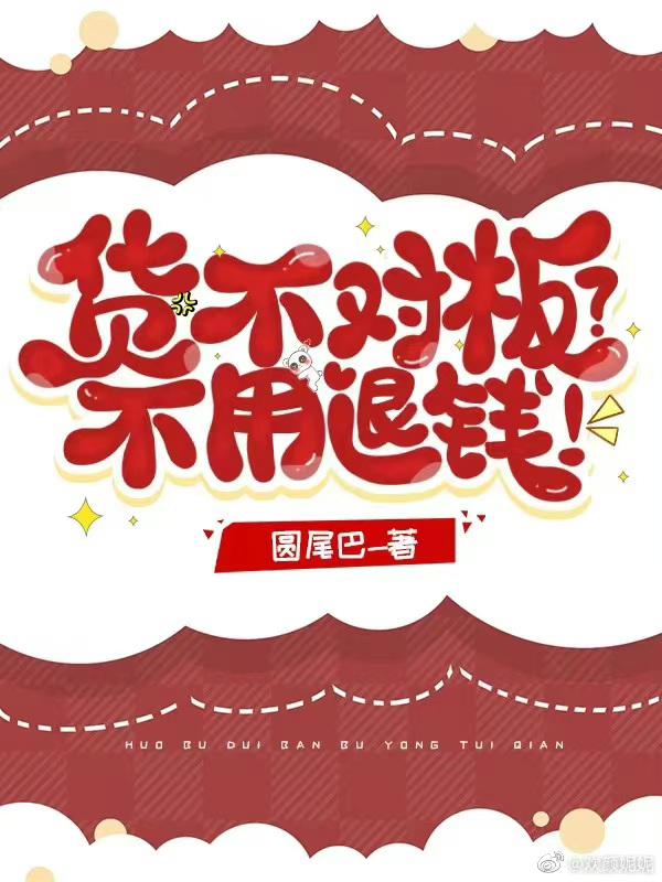 [穿书]剧情开始前，反派就HE了封面