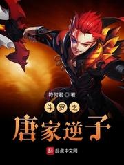 鸣人练螺旋丸封面