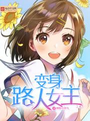 彭战林雨梦封面