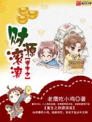 重生之巅峰之路李东秦雨涵封面