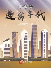 人在封神开局选择封面