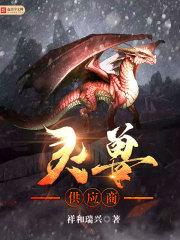 天降农门小福宝满朝权贵争着宠秦夭夭云倾羽封面