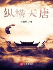 我的老婆是女帝封面