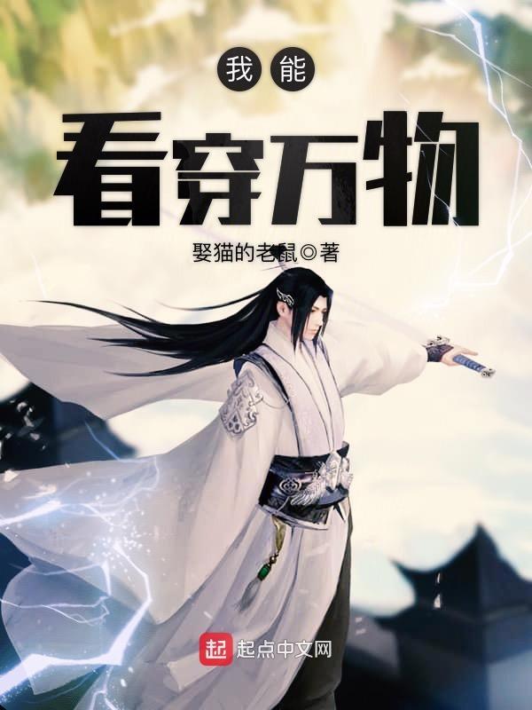 谁动了我的山头封面