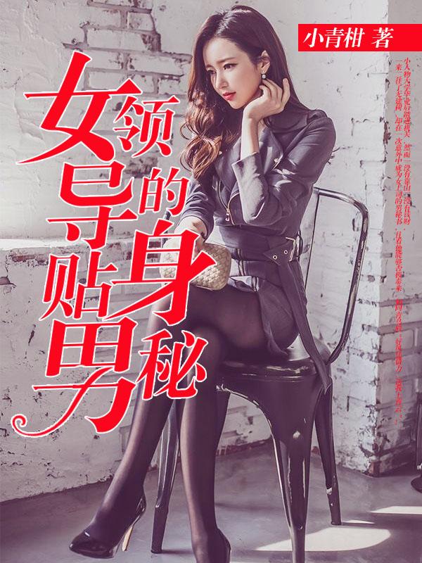 郑焰红赵慎三封面