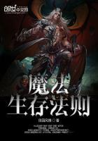 糟糕娇软小师妹被禁欲尊上疯撩陆枝雪檀迦封面