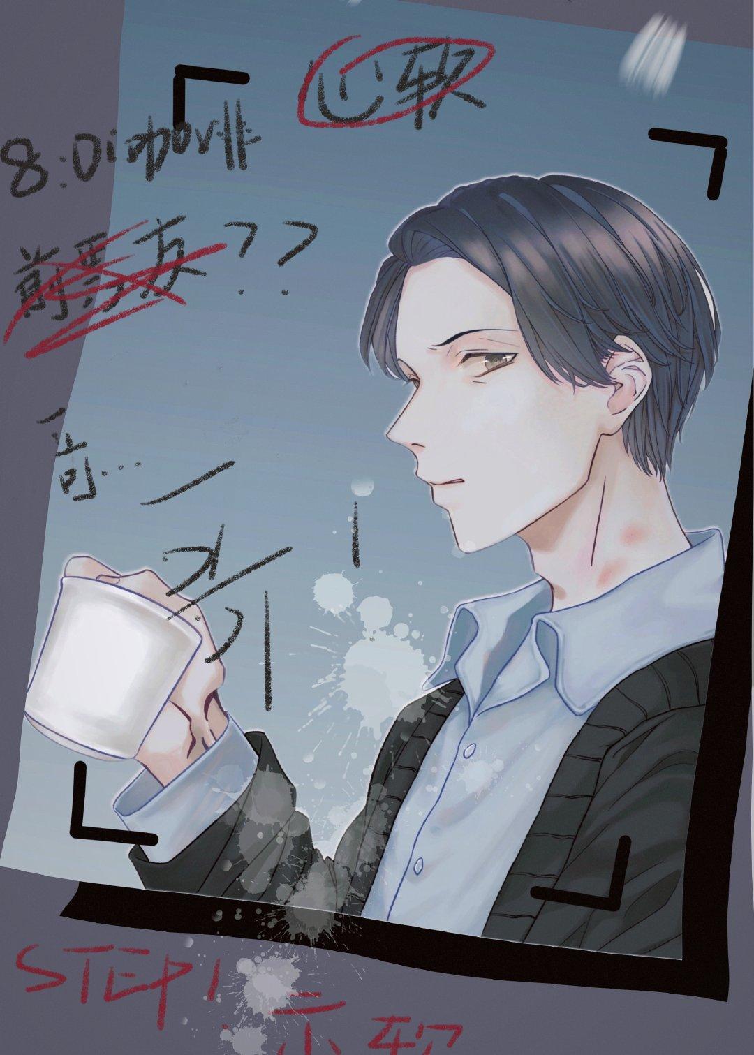 你很惨所以呢？封面