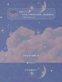 哥哥姐姐的教育封面