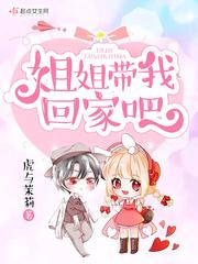 我是一条龙全文封面