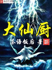 穿成权臣的心尖子封面