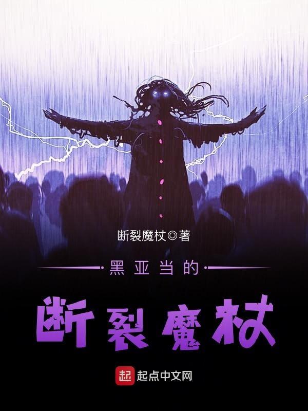 团宠豪门娇气包封面