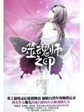 噬魂师之印封面