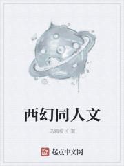 穿越之从国漫开始的封面