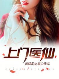 第一狂婿封面