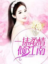 你是冬日暖阳程漓月宫夜霄封面
