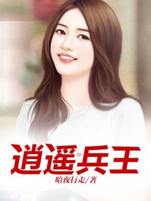 洛天裴容封面