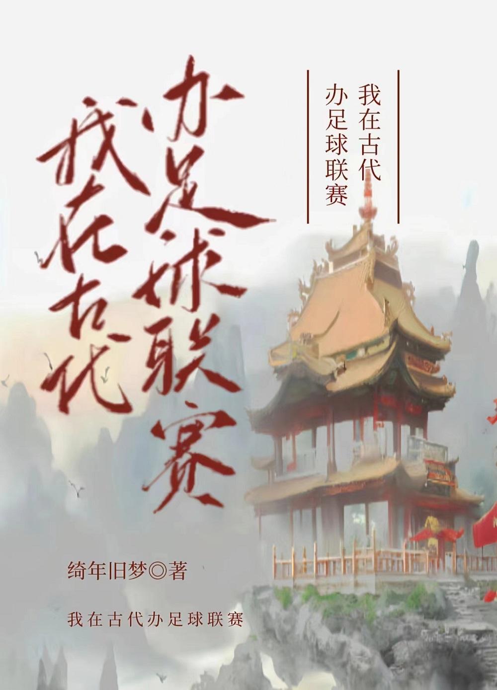 汴京圆社封面