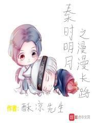 我要做昏君封面