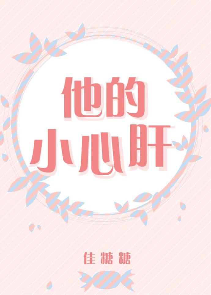 紫极天下封面