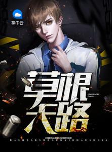 提拔封面