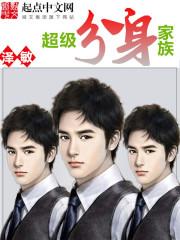 李默李默白封面
