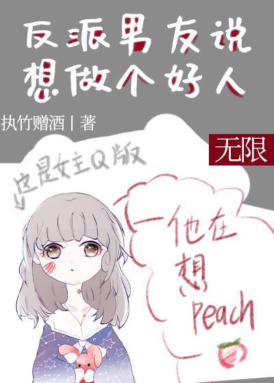 被神明偏爱的沙雕女二封面