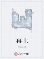 穿越满级绿茶封面