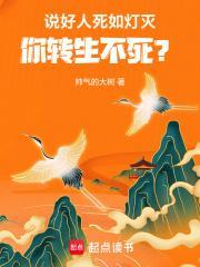 我的万命长生路封面