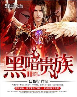 天眼系统：罪犯克星重拳出击封面