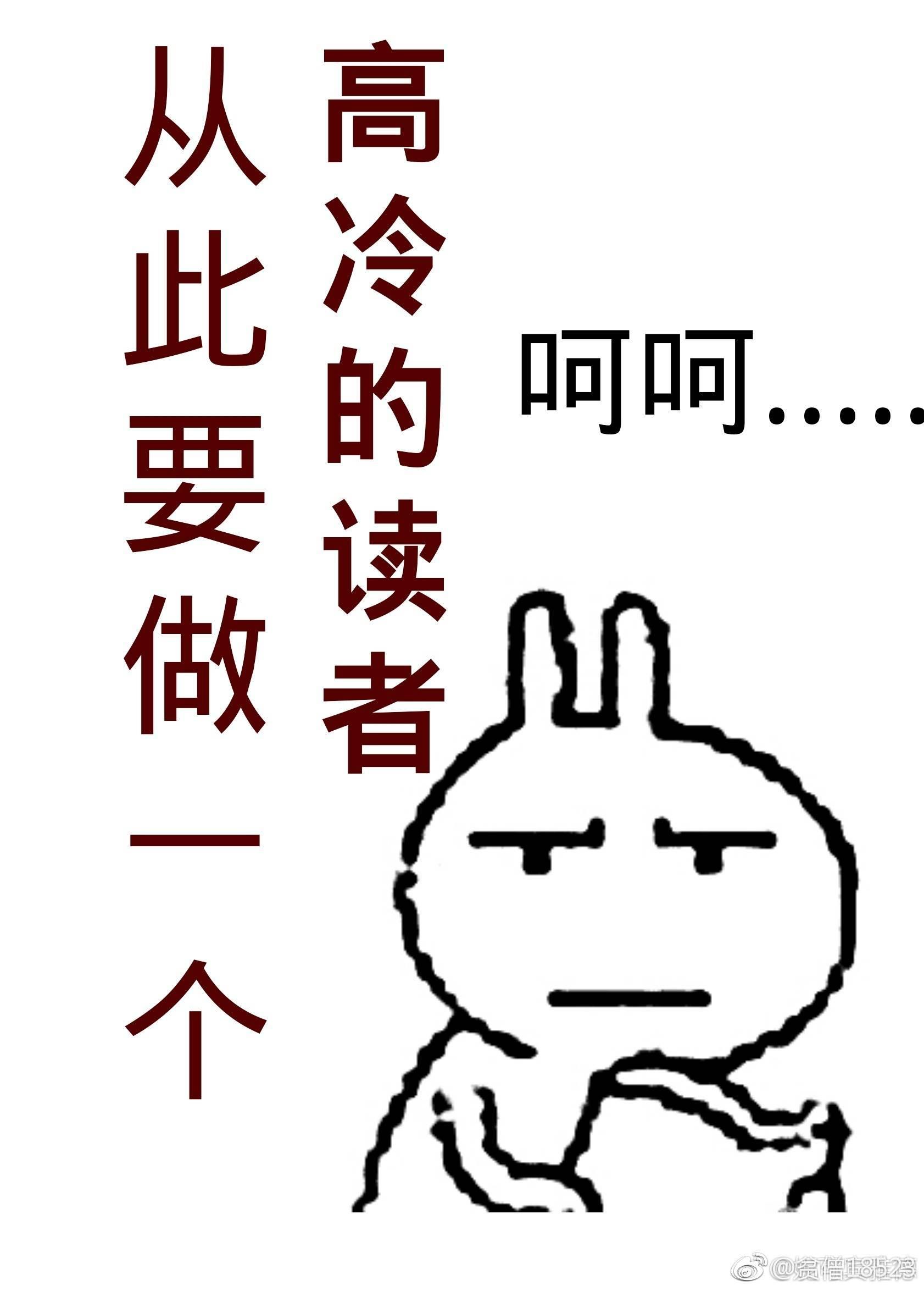她无与伦比的可爱封面