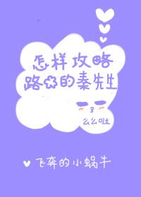 就是想撩你封面