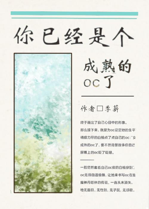 [原神]画师穿越提瓦特封面