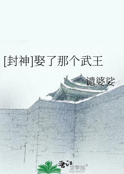 [快穿]有美人兮封面