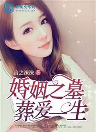 安遥司御封面