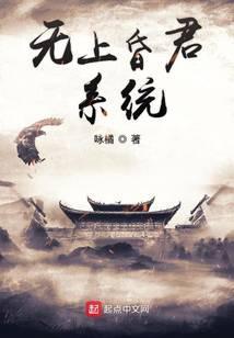 召唤群雄帝王系统封面