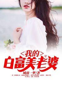 秦城林倾城封面