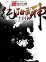 苏乞年小说在线阅读封面